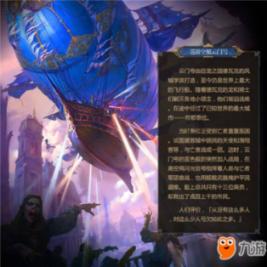 奢华豪宅找不同