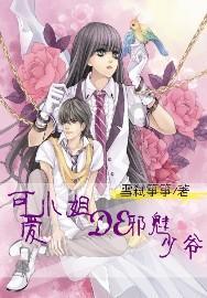 逃离空旷大街4