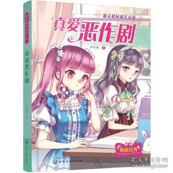 时间教授