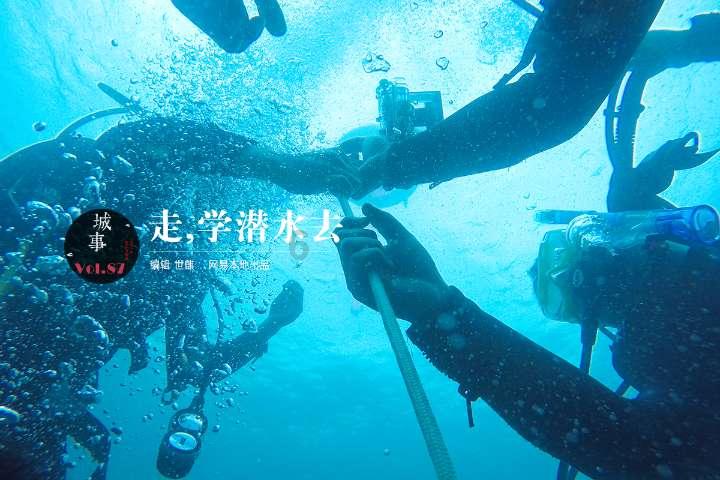 桃花侠守卫战