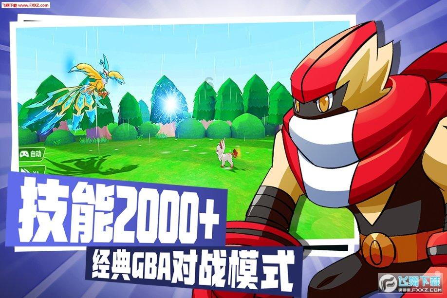轩辕剑3外传天之痕