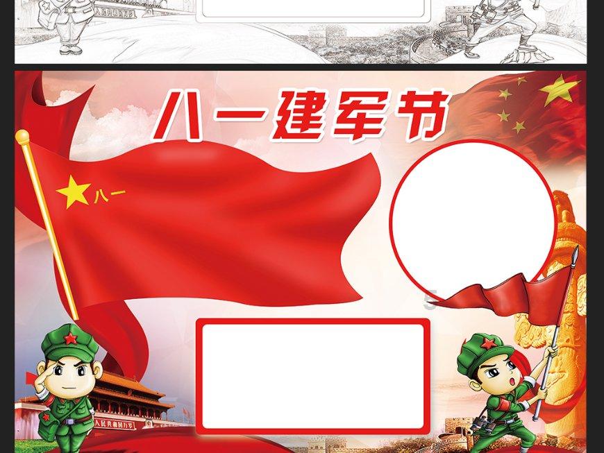 转型与多元化成主线 家电零部件企业年报频预喜