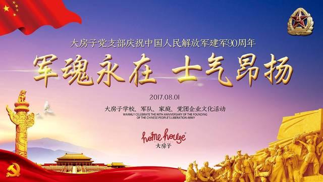 皇冠地下城