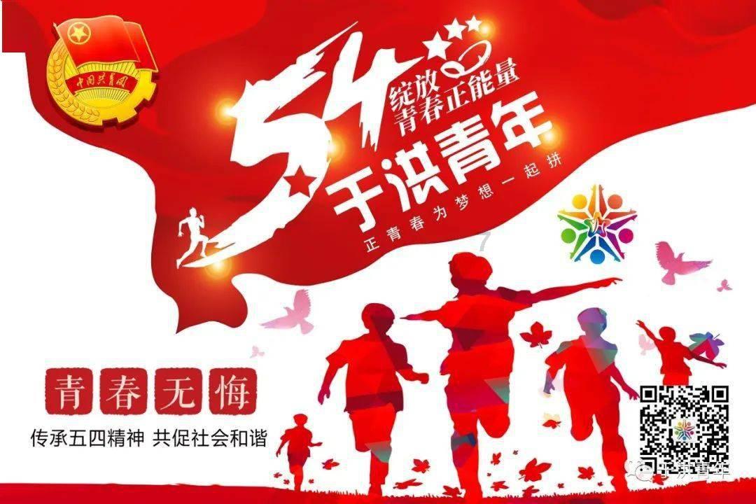 成都西南脑科医院:一面锦旗、三封感谢信接踵而至!