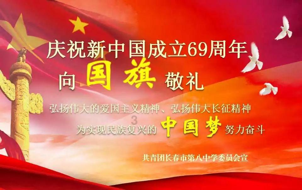 军团1944