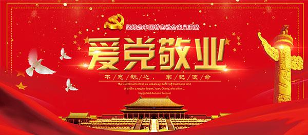 这两天，我们上了热搜！