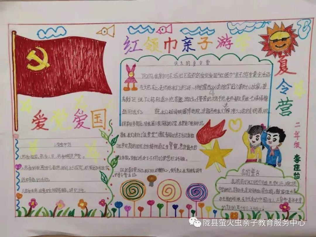 1月23日至26日 厦门出入境推出学生夜间办证专场