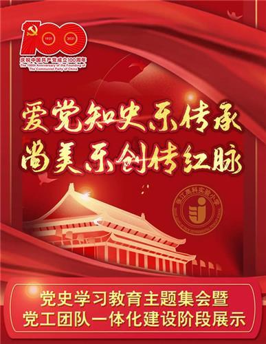 廊坊银行：助力区域经济 服务民生福祉