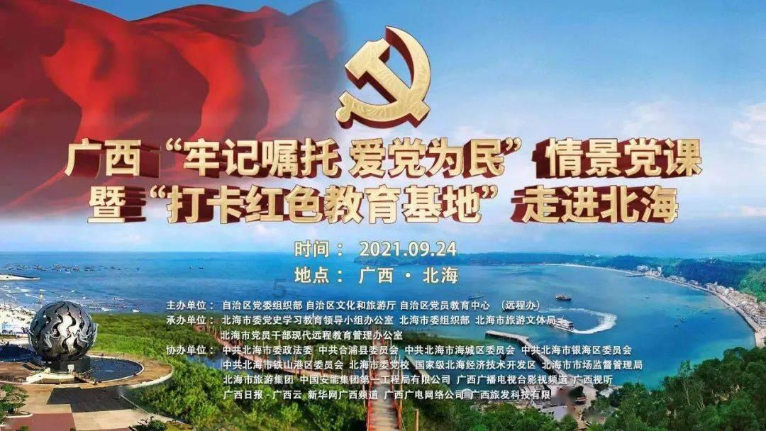 憨豆先生趣味拼图