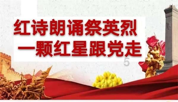 拯救孩子詹姆斯