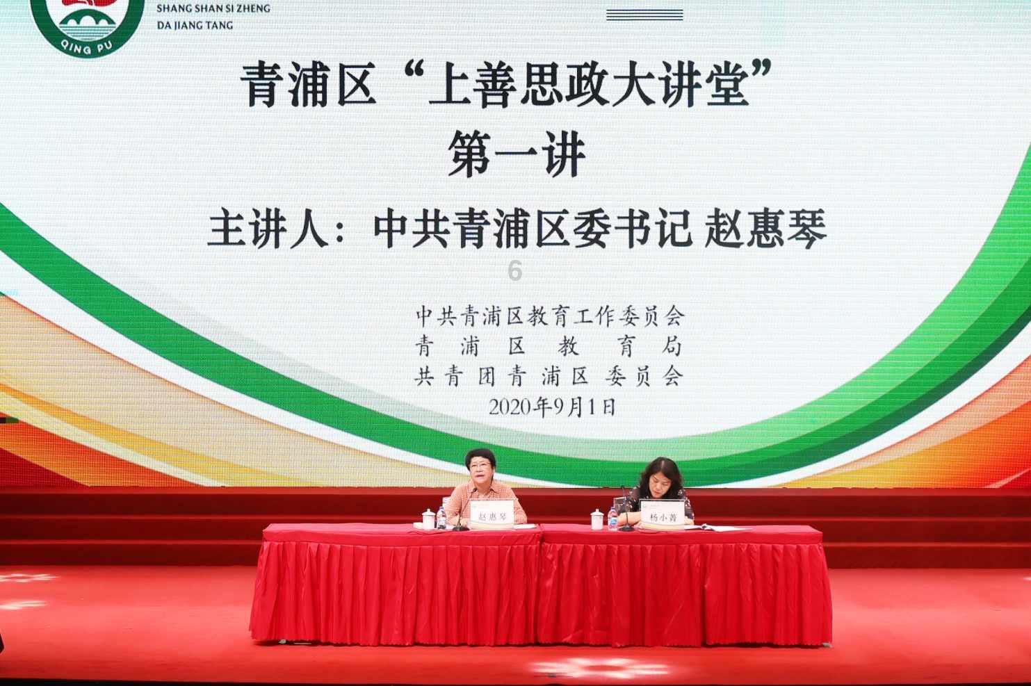 消失的轨迹