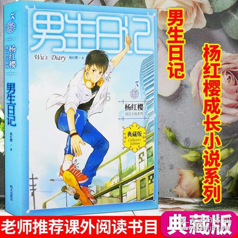 六月二十七日望湖楼醉书哪句重要游戏画面