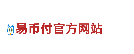 ebpay会不会跑路-东莞兆舜有机硅科技股份有限公司